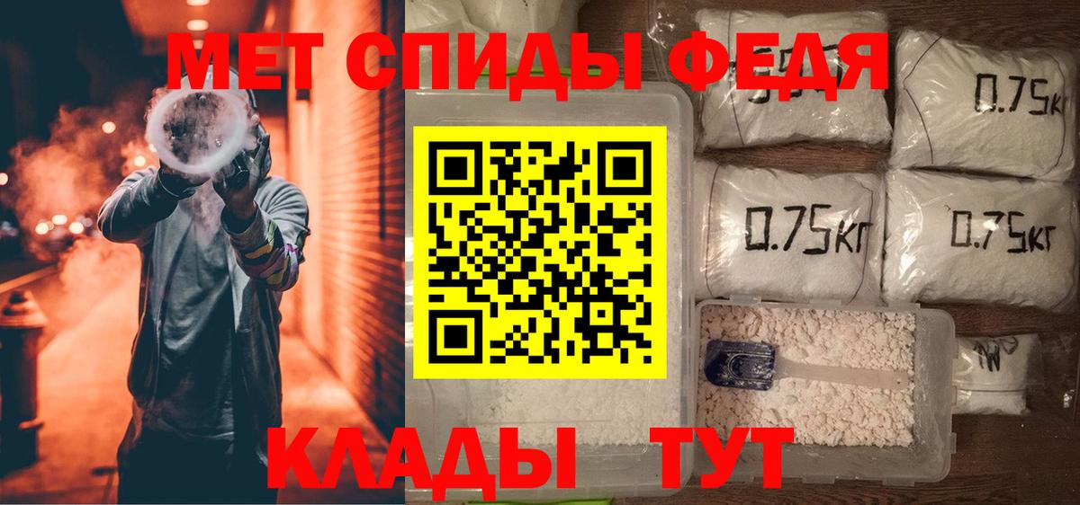 АМФЕТАМИН  Вход с VPN  АМФЕТАМИН  Amphetamine 97%  Зеленогорск 