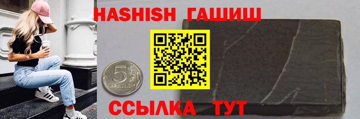 Гашиш AMNESIA HAZE  где найти   Зеленогорск  Вход с VPN  ГАШИШ хэш 