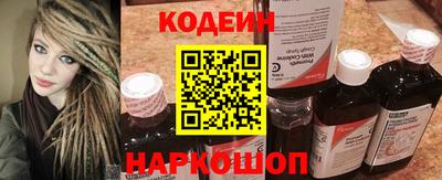 кокаин Кинель
