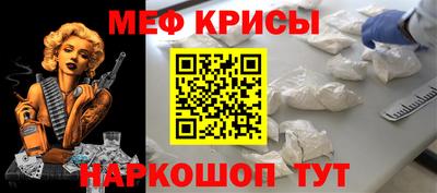 кокаин Кинель