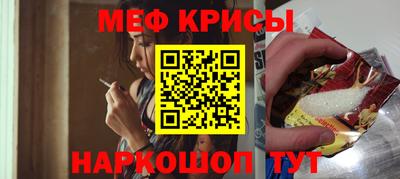 2c-b Кингисепп