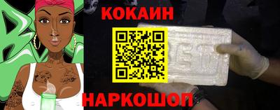 2c-b Кингисепп