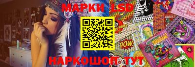кокаин Кинель
