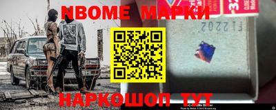 2c-b Кингисепп