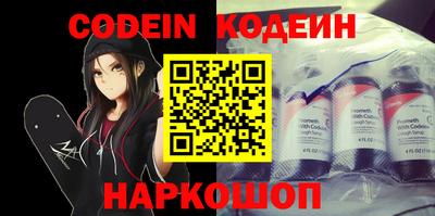 кокаин Кинель