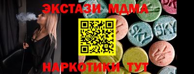 кокаин Кинель