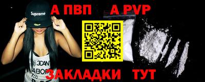2c-b Кингисепп