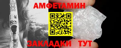 кокаин Кинель