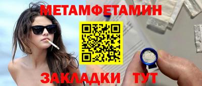 кокаин Кинель