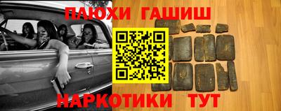 кокаин Кинель