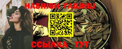 кокаин Кинель