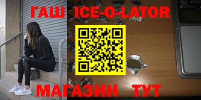 2c-b Кингисепп