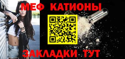 кокаин Кинель