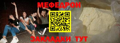 2c-b Кингисепп