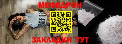 кокаин Кинель