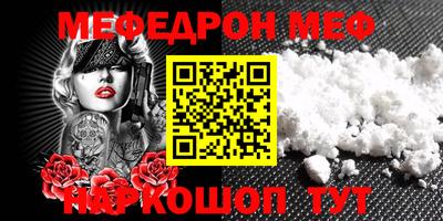 2c-b Кингисепп