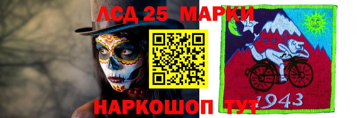 Зеленогорск  ЛСД экстази  Вход с VPN  ЛСД экстази ecstasy  Лсд 25 экстази ecstasy 