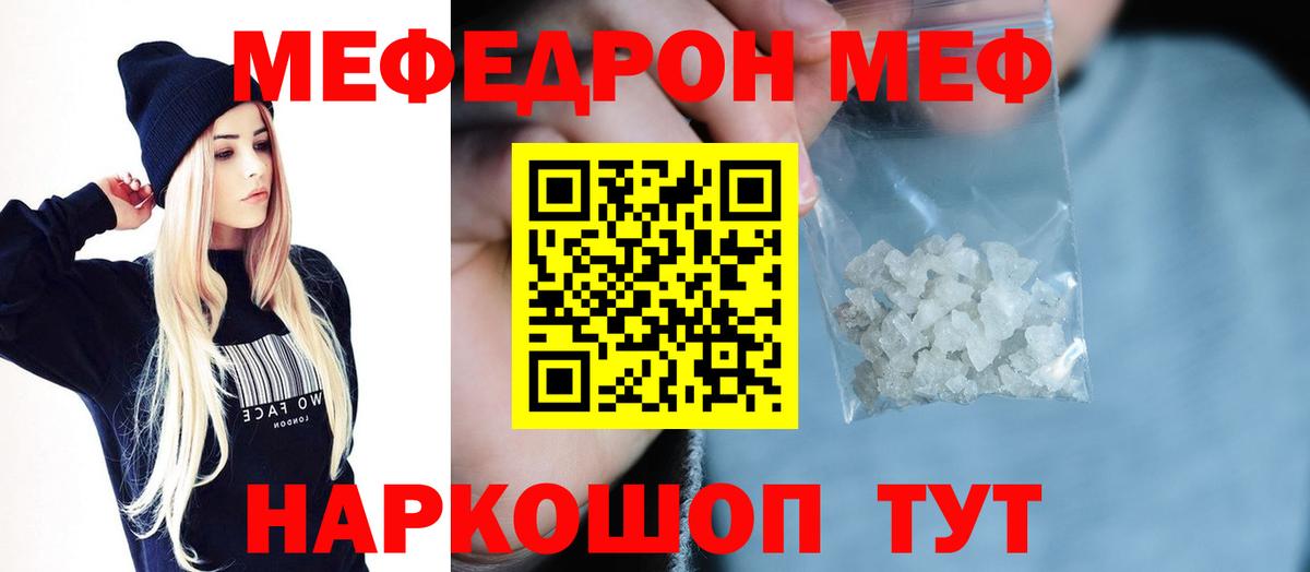 МЕФ Зеленогорск