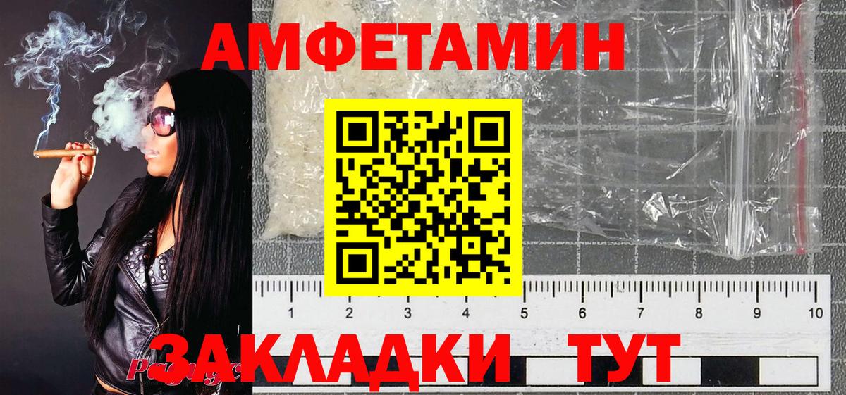Метамфетамин винт  Вход с VPN  Метамфетамин винт  Зеленогорск 