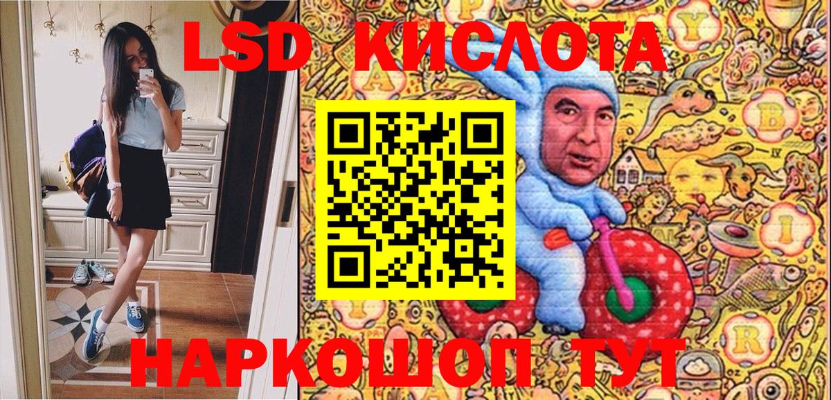 Зеленогорск  Марки 25I-NBOMe  Вход с VPN  Марки NBOMe 1,8мг 