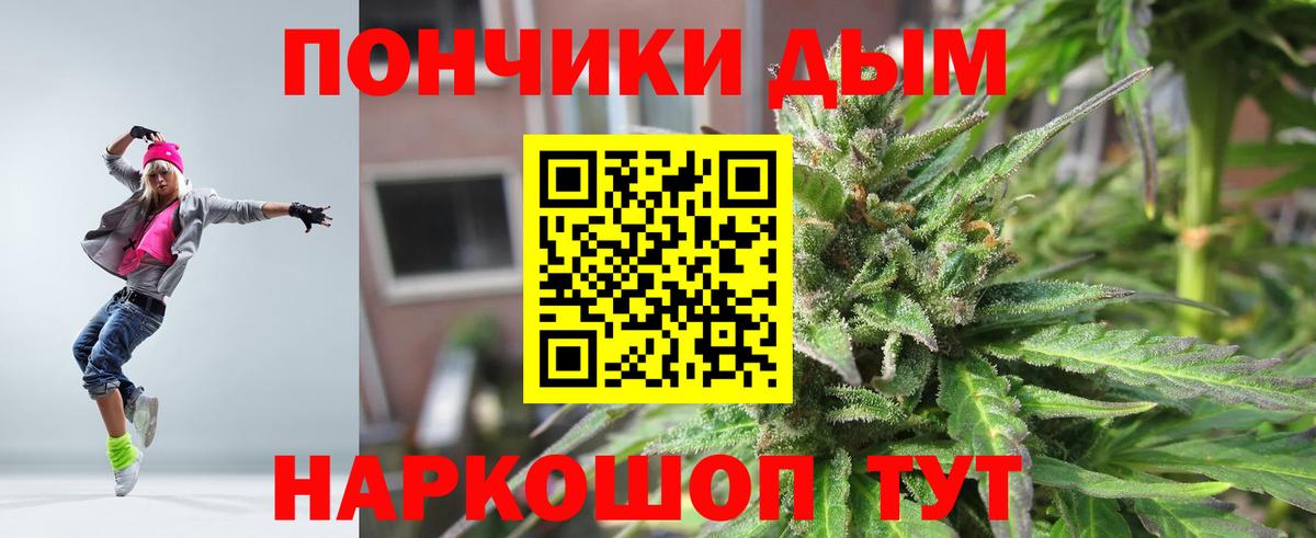 Бошки марихуана Bruce Banner Зеленогорск