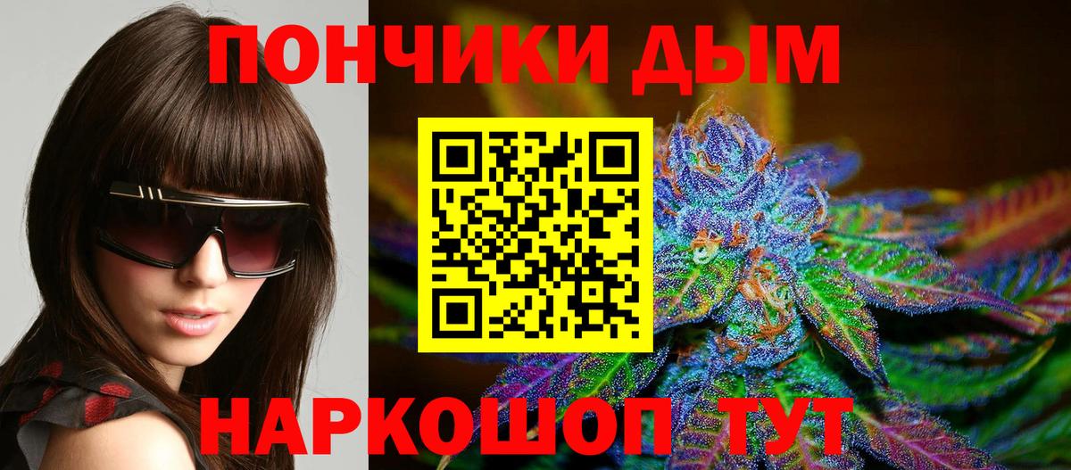 Марихуана индика  Вход с VPN  Конопля планчик  Бошки Шишки Ganja  Зеленогорск  Канабис ГИДРОПОН 
